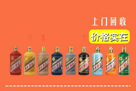 徐州市新沂烟酒回收