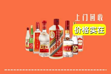 徐州市新沂回收烟酒