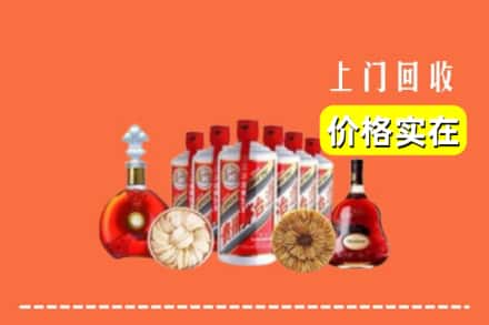 徐州市新沂回收烟酒