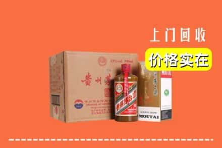 徐州市新沂回收精品茅台酒