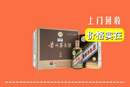 徐州市新沂回收彩釉茅台酒