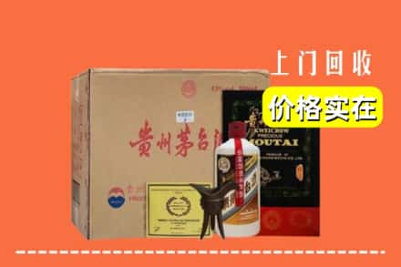 徐州市新沂回收陈酿茅台酒